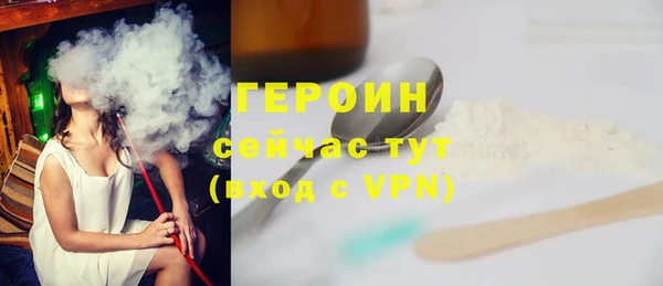 кокаин VHQ Белоозёрский