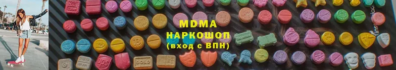 MDMA VHQ  ОМГ ОМГ вход  Белоусово  наркота 